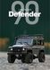 Машинка на радіокеруванні MN99S LAND ROVER DEFENDER 90 1:12 PRO версія  MN99S фото 9