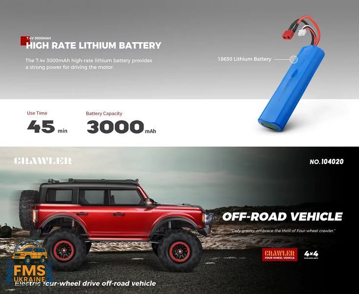 Машинка на радіокеруванні WLtoys 104020 Bronco RTR 1:10 4WD сірий 104020 grey фото
