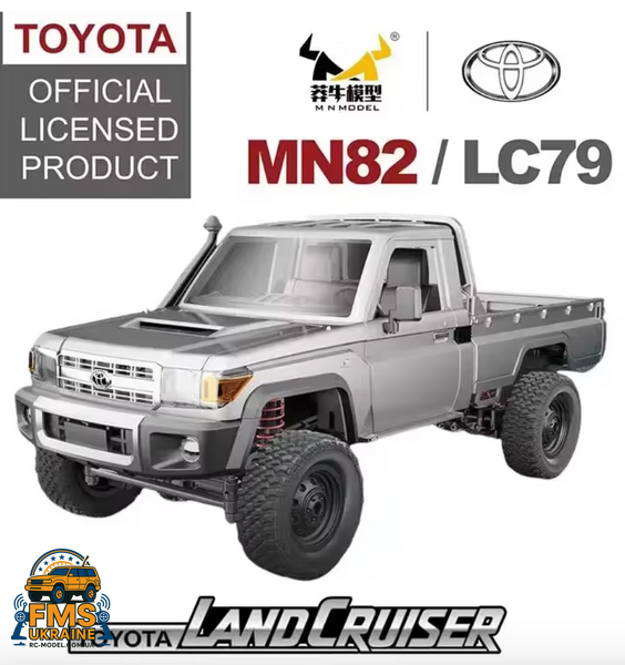 Машинка на радіокеруванні MN82 Toyota 1:12 GREY PRO MN82-G-PRO фото