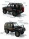 Машинка на радіокеруванні RGT RESCUER 1:10 Toyota Land Cruiser 76 RC Rock Crawler RTR сірий EX86190G фото 10